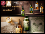 Suntory #2 100th Anniversary Yamazaki & Hakushu Japanese Whisky Event 17/11/'23 at RACV Hotel